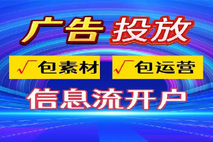 百度推广如何助力产品快速销售