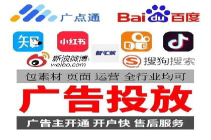 实操经验：百度推广策略助力企业腾飞