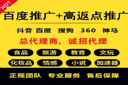 百度竞价公司广告投放的五大成功秘诀及案例分享