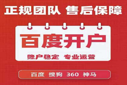 SEM托管在医疗行业的成功实践