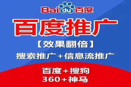 百度SEO推广公司案例汇编：实战优化策略全解析