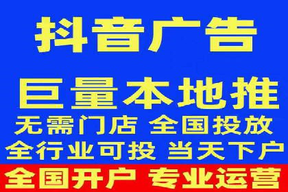 揭秘今日头条：信息流广告操作技巧