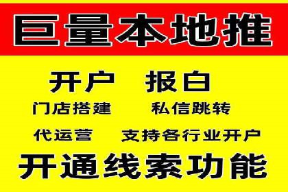 案例分析：百度竞价托管的成功因素有哪些？
